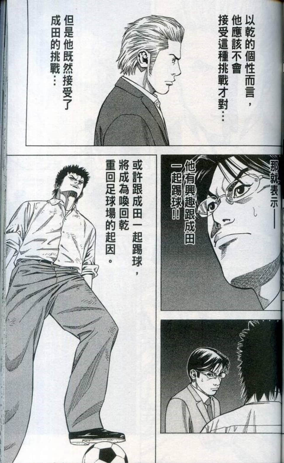 Page 158
