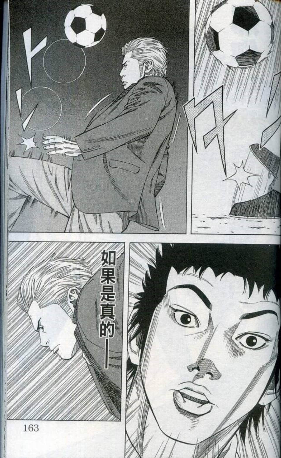 Page 164