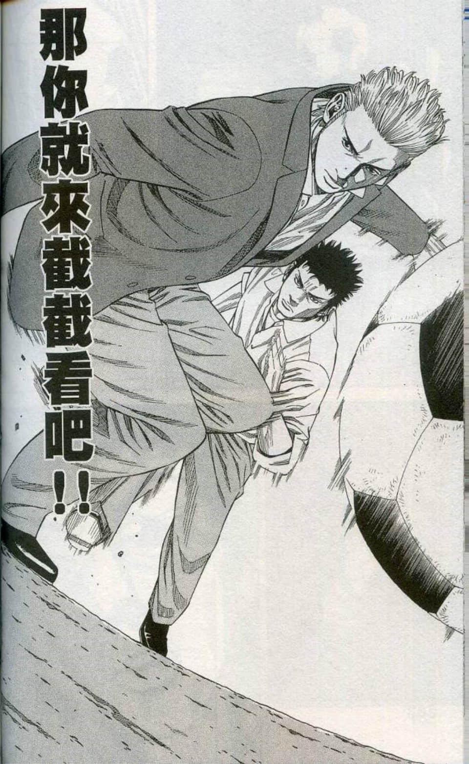 Page 165