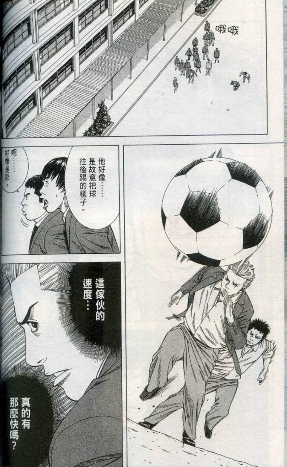 Page 169