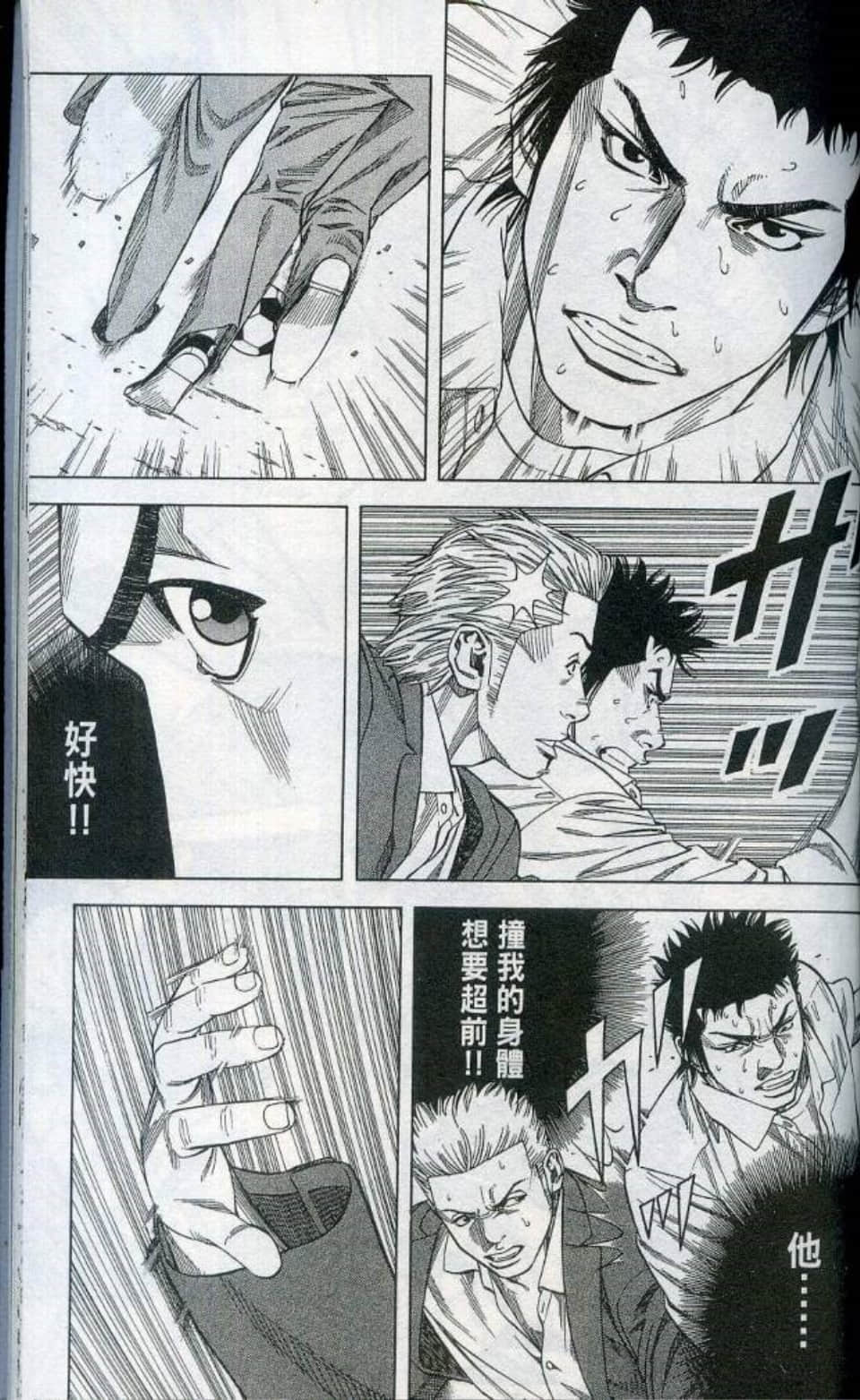 Page 170