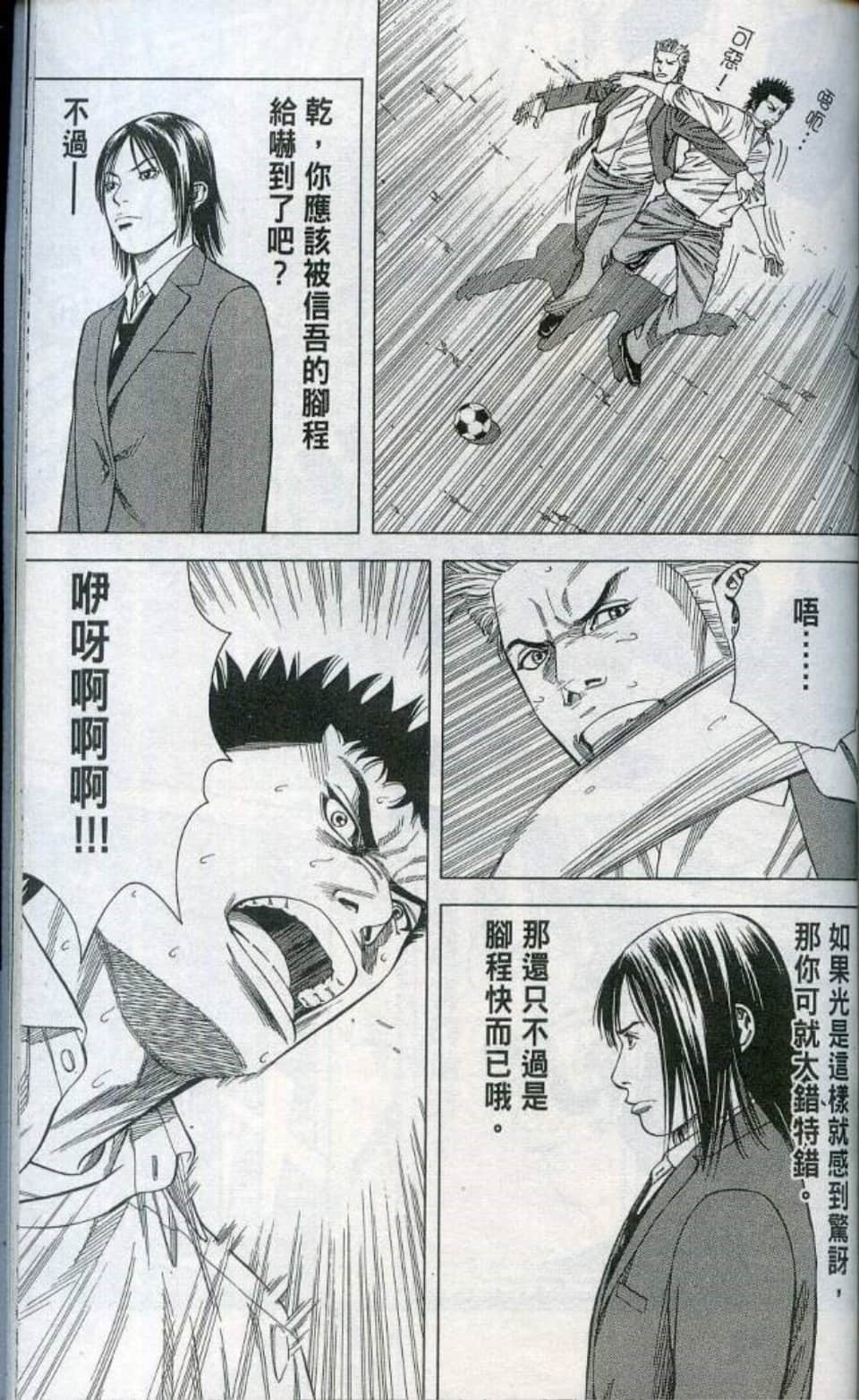 Page 172
