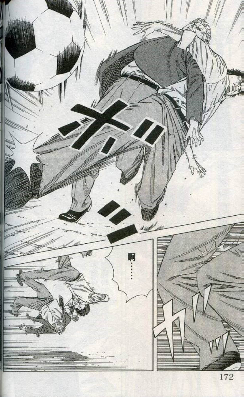 Page 173
