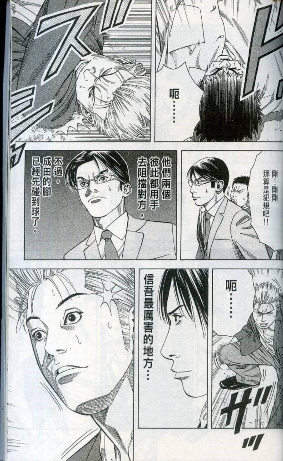 Page 174