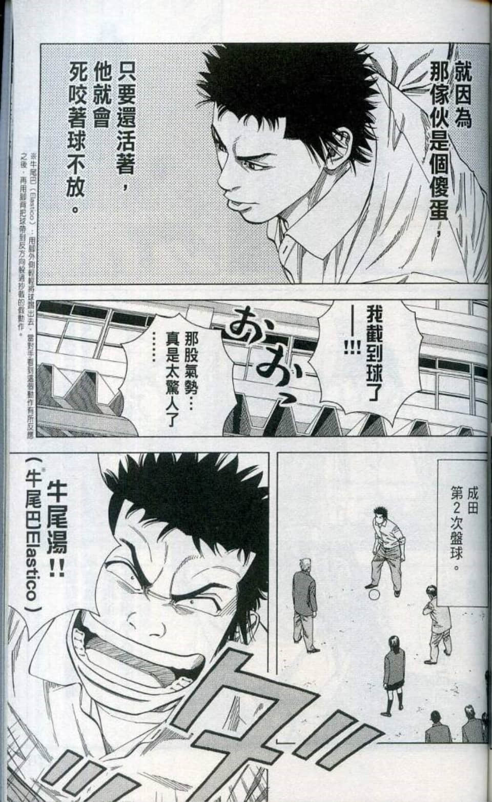 Page 176