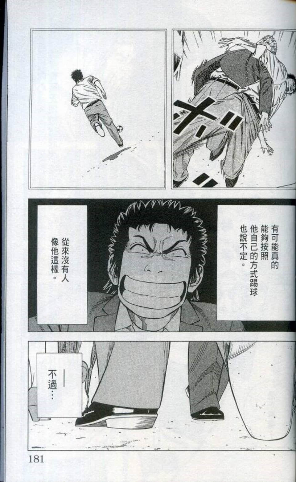 Page 182