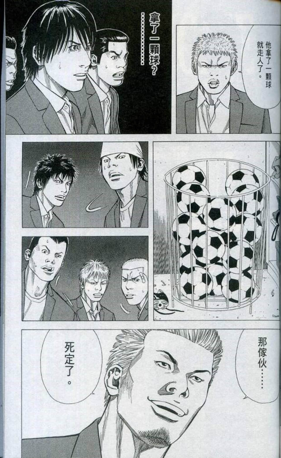 Page 184