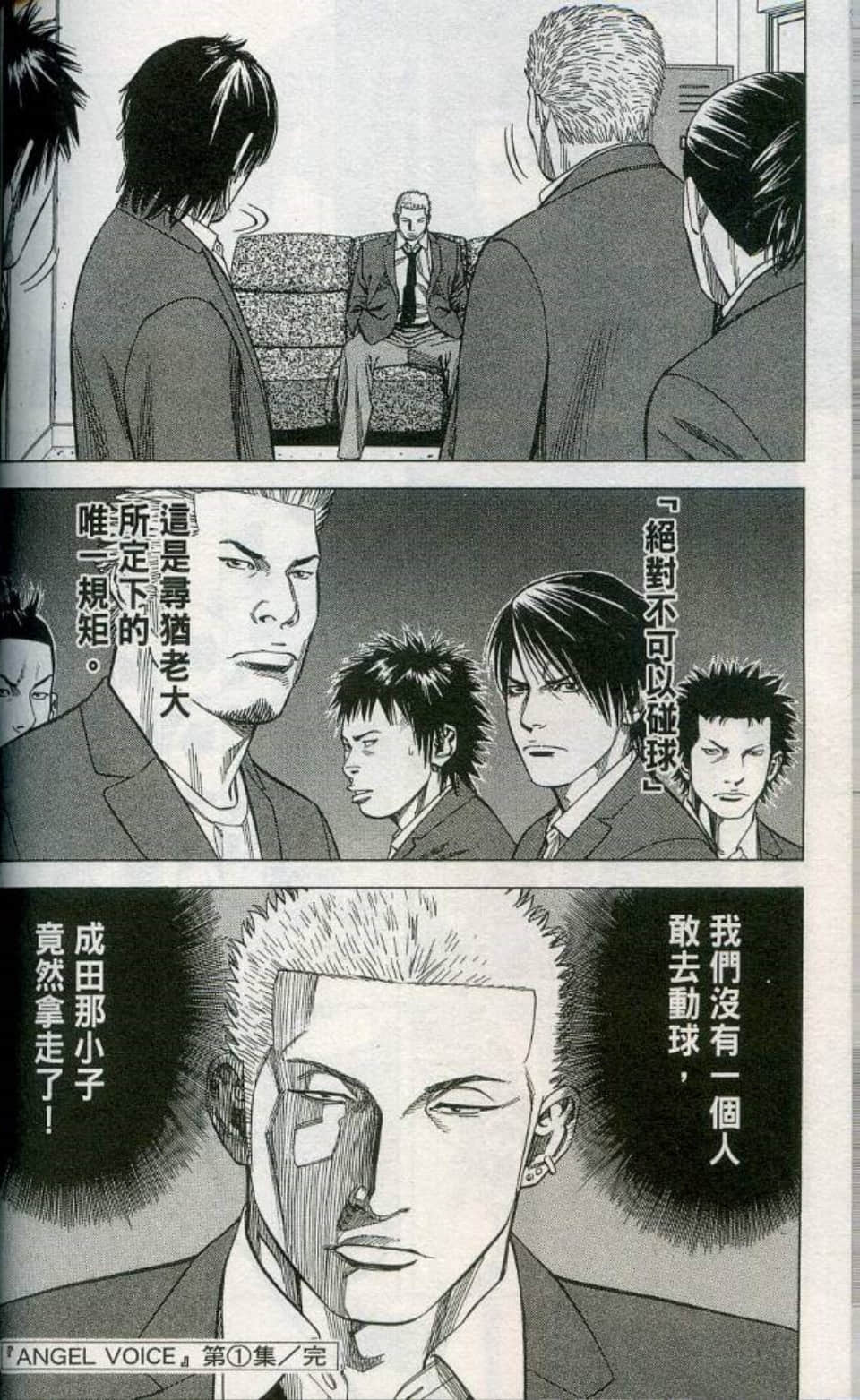 Page 185