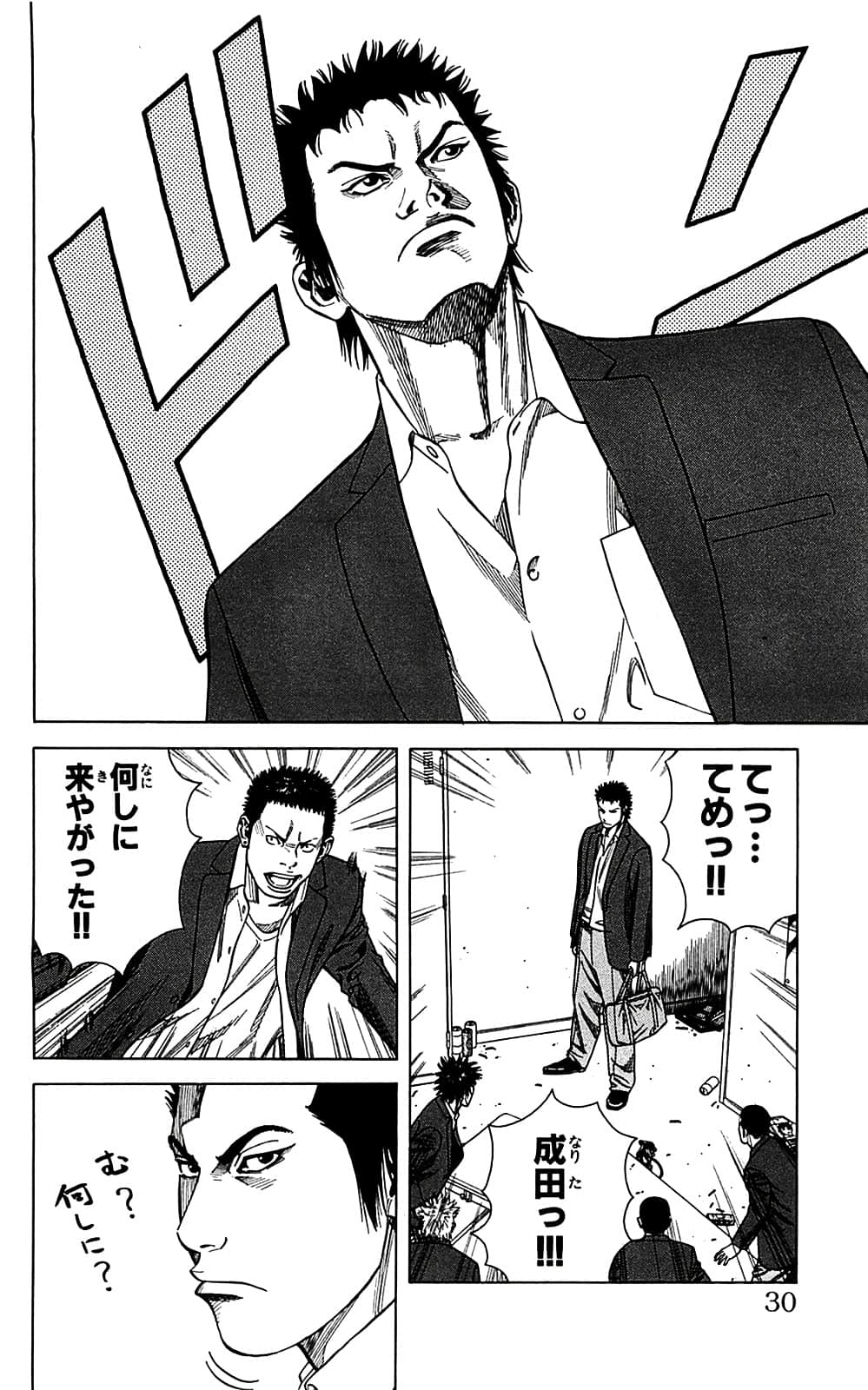 Page 30