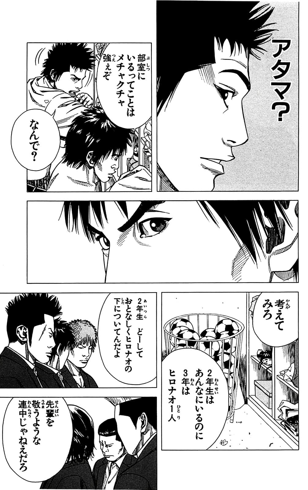Page 39