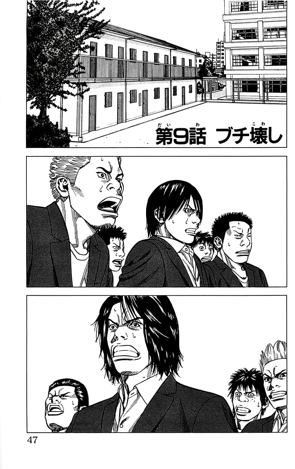 Page 47
