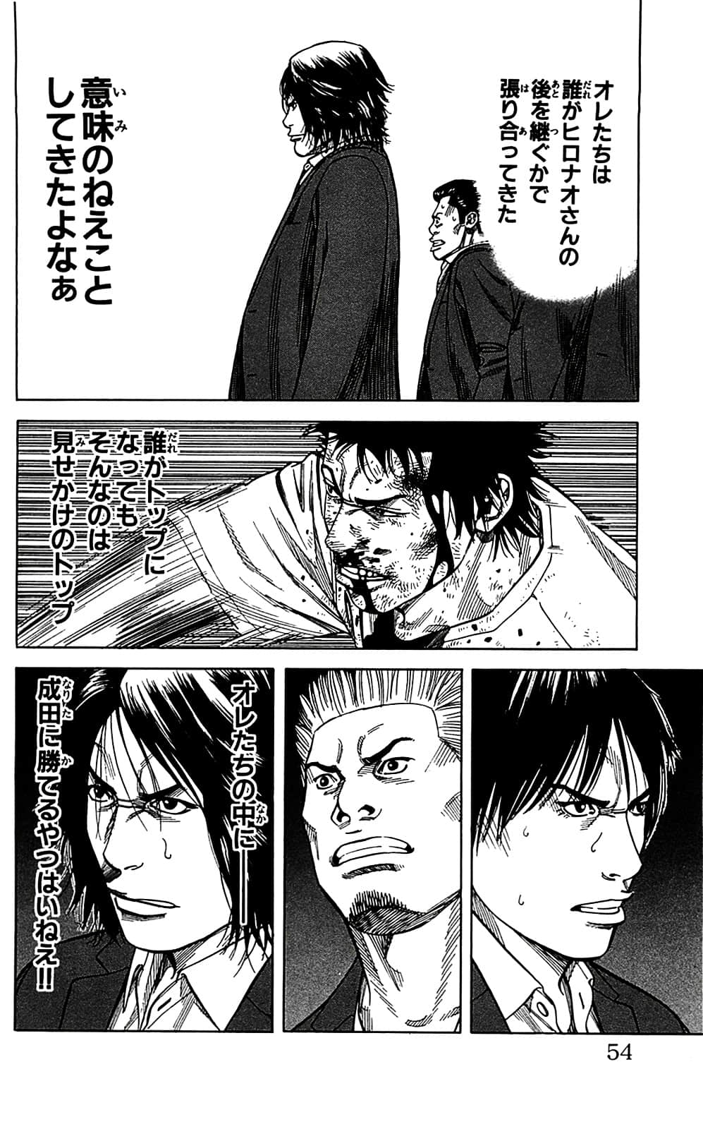 Page 54