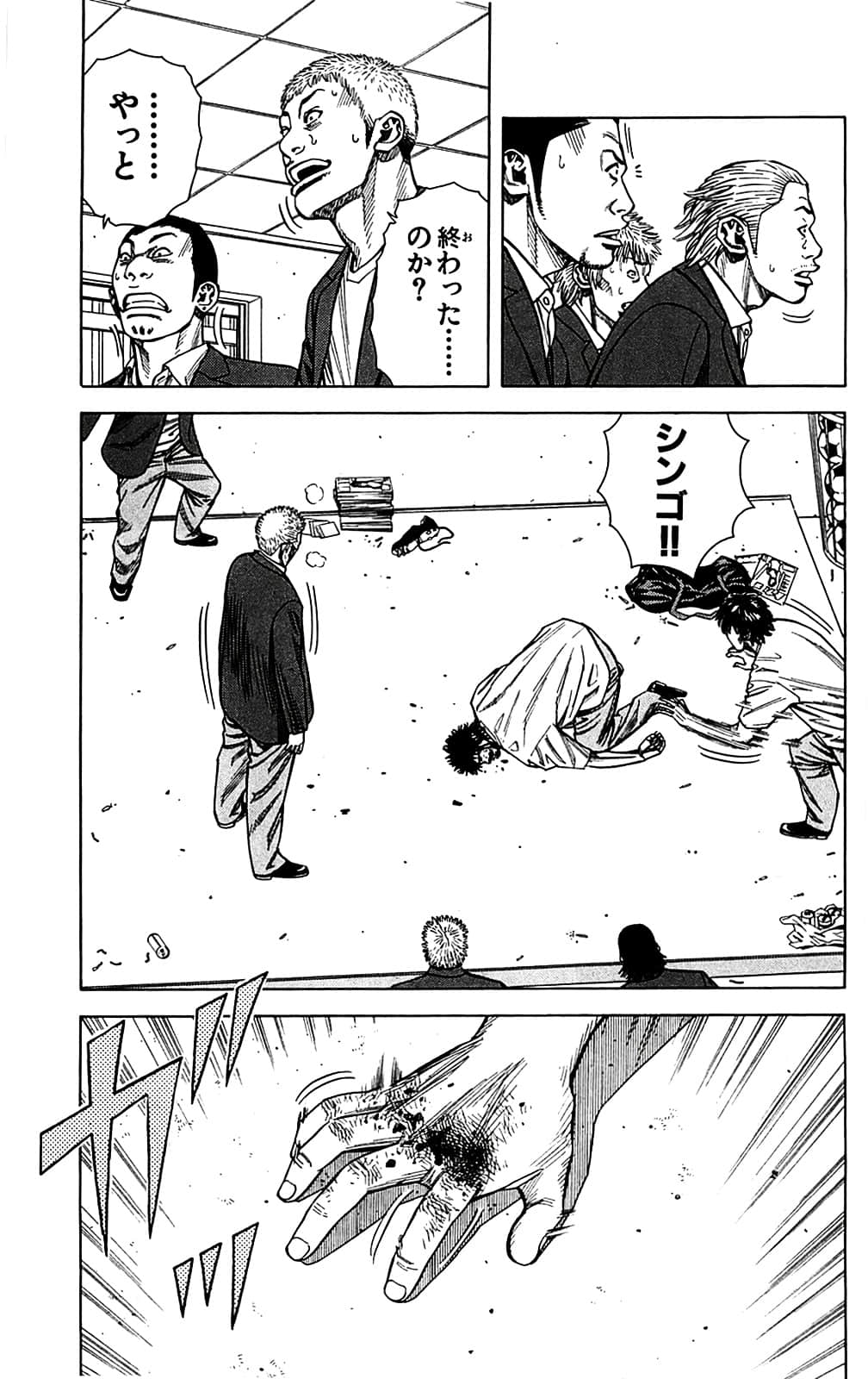 Page 55