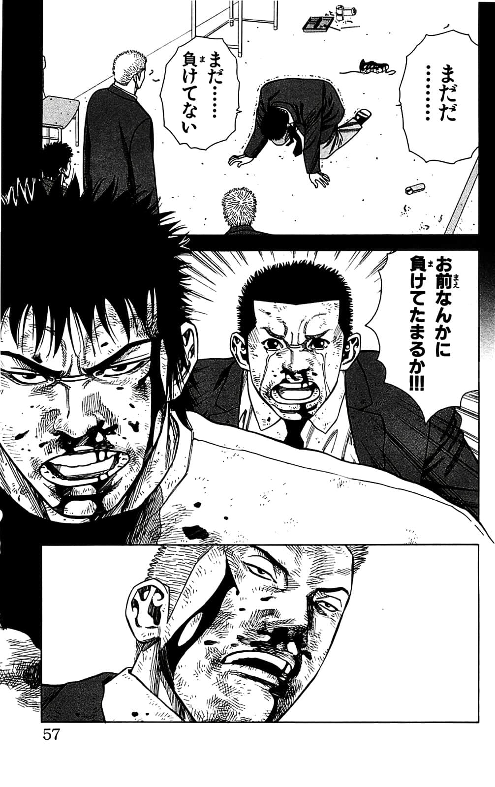 Page 57