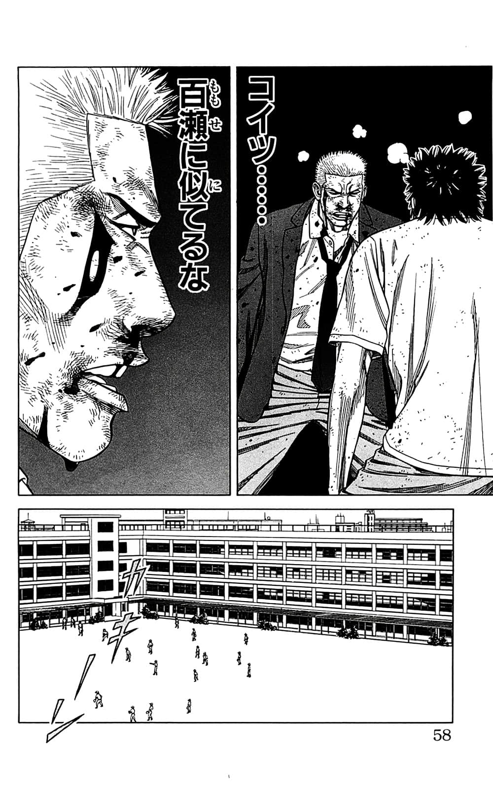 Page 58