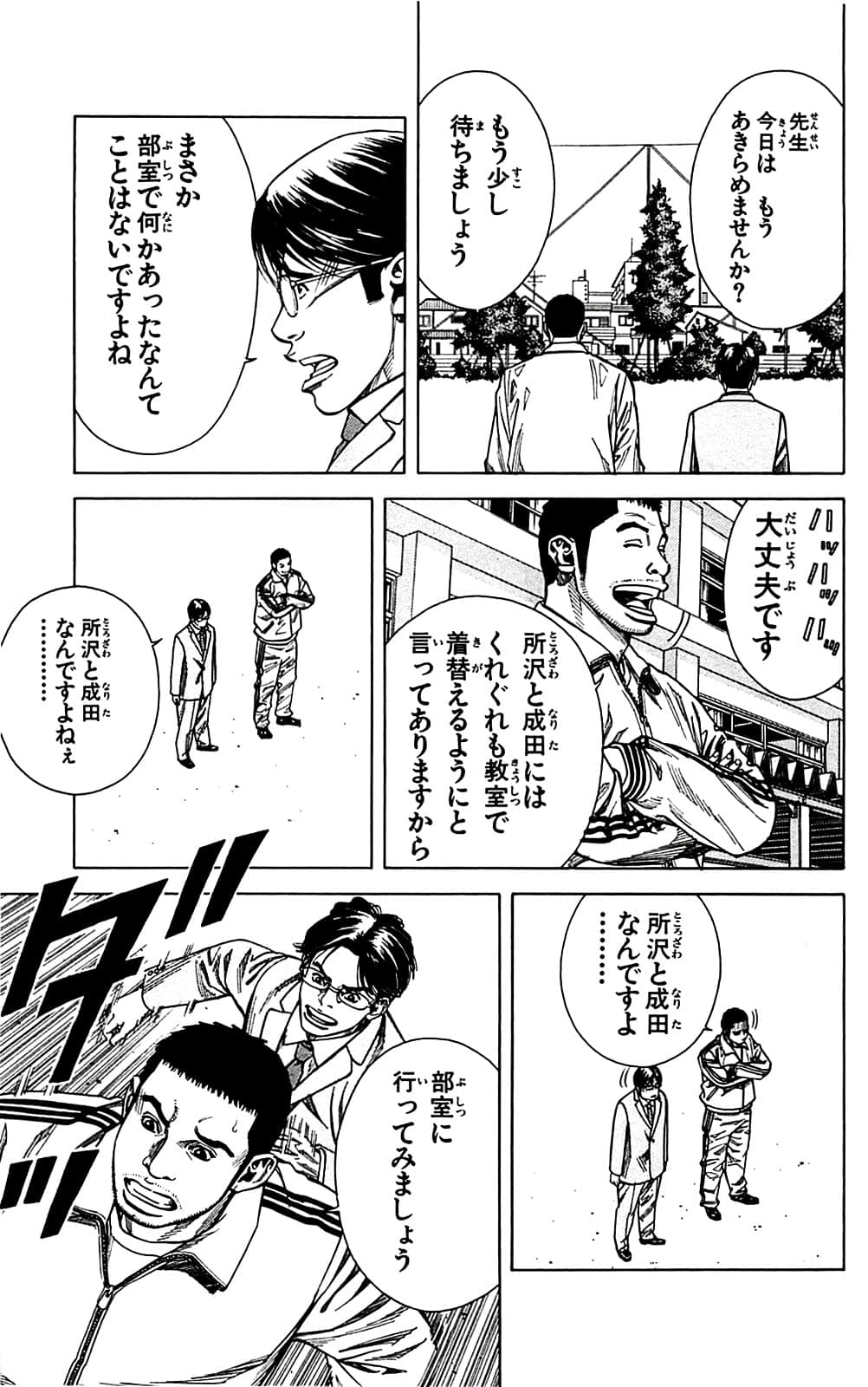 Page 59