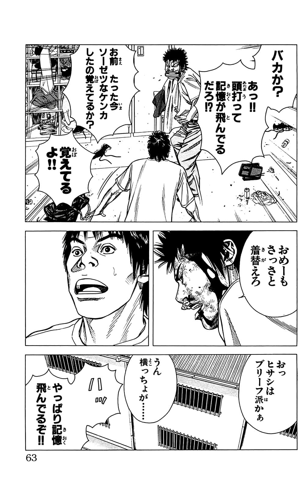 Page 63