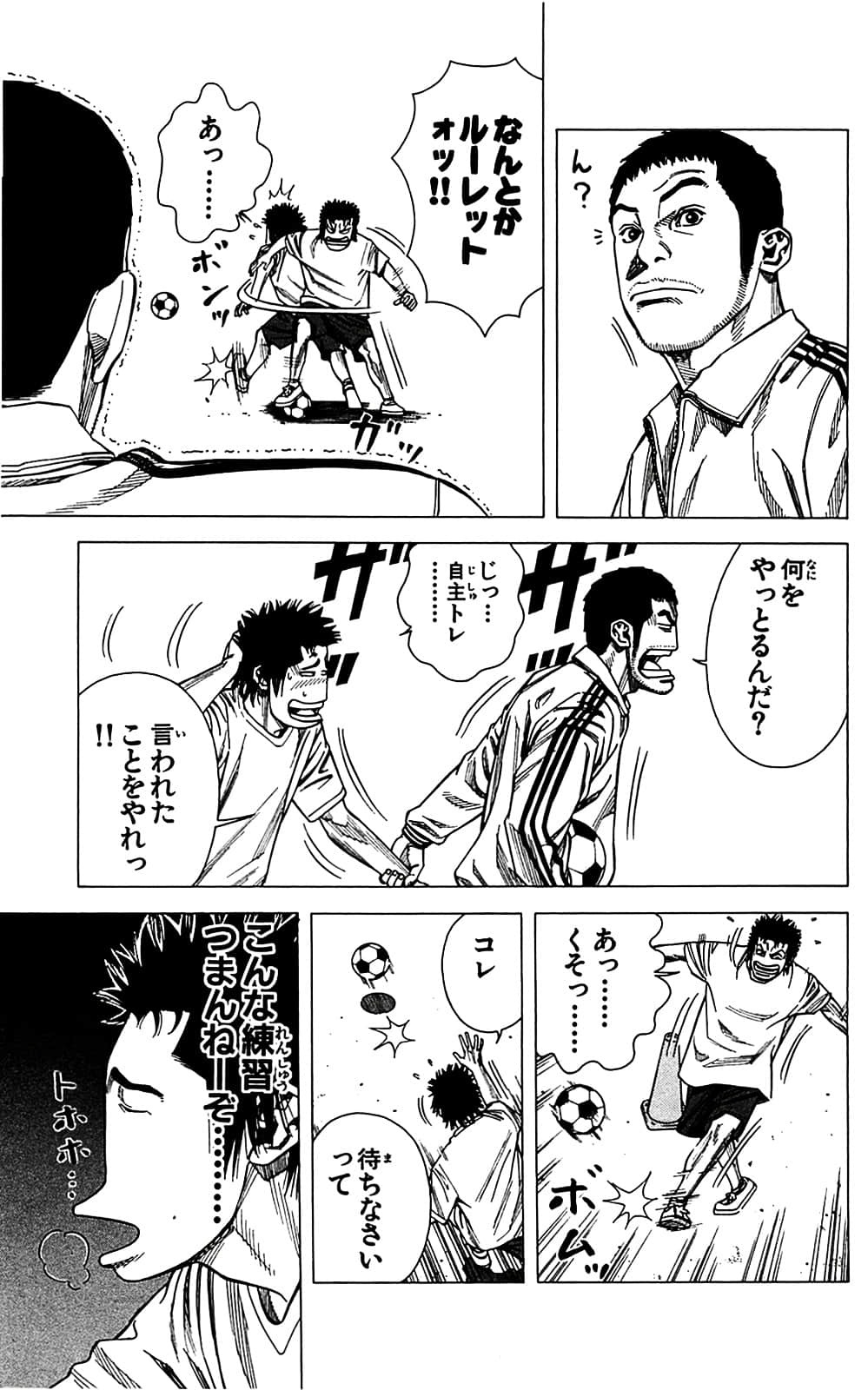 Page 95