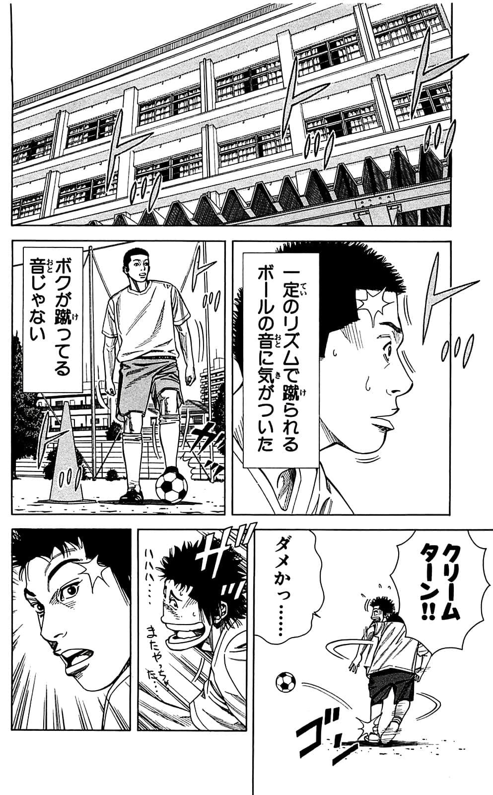 Page 96