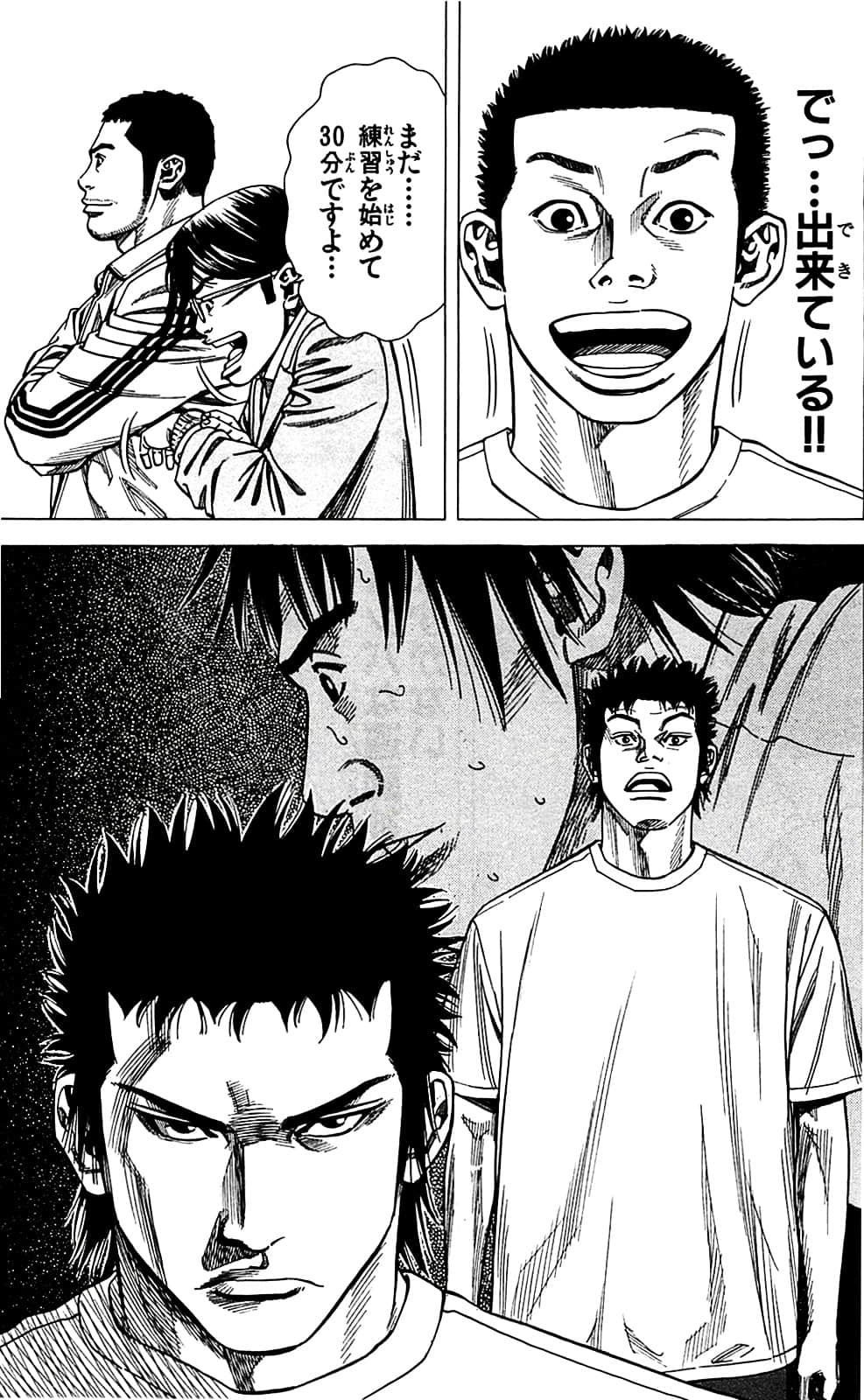 Page 99