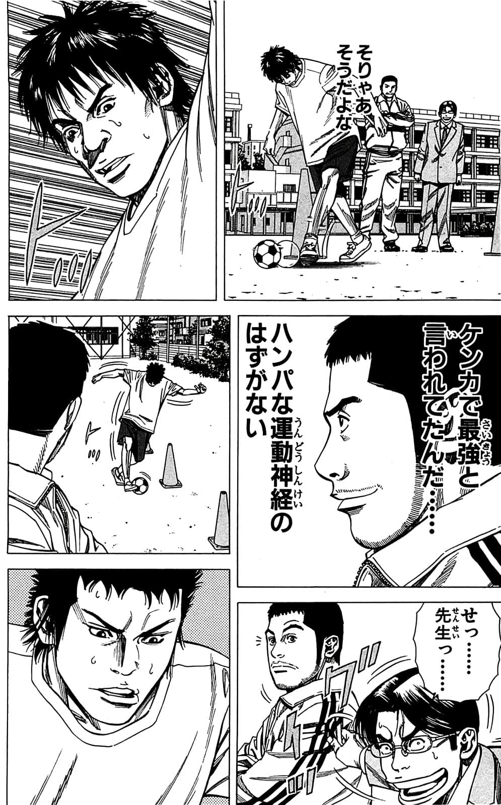 Page 100