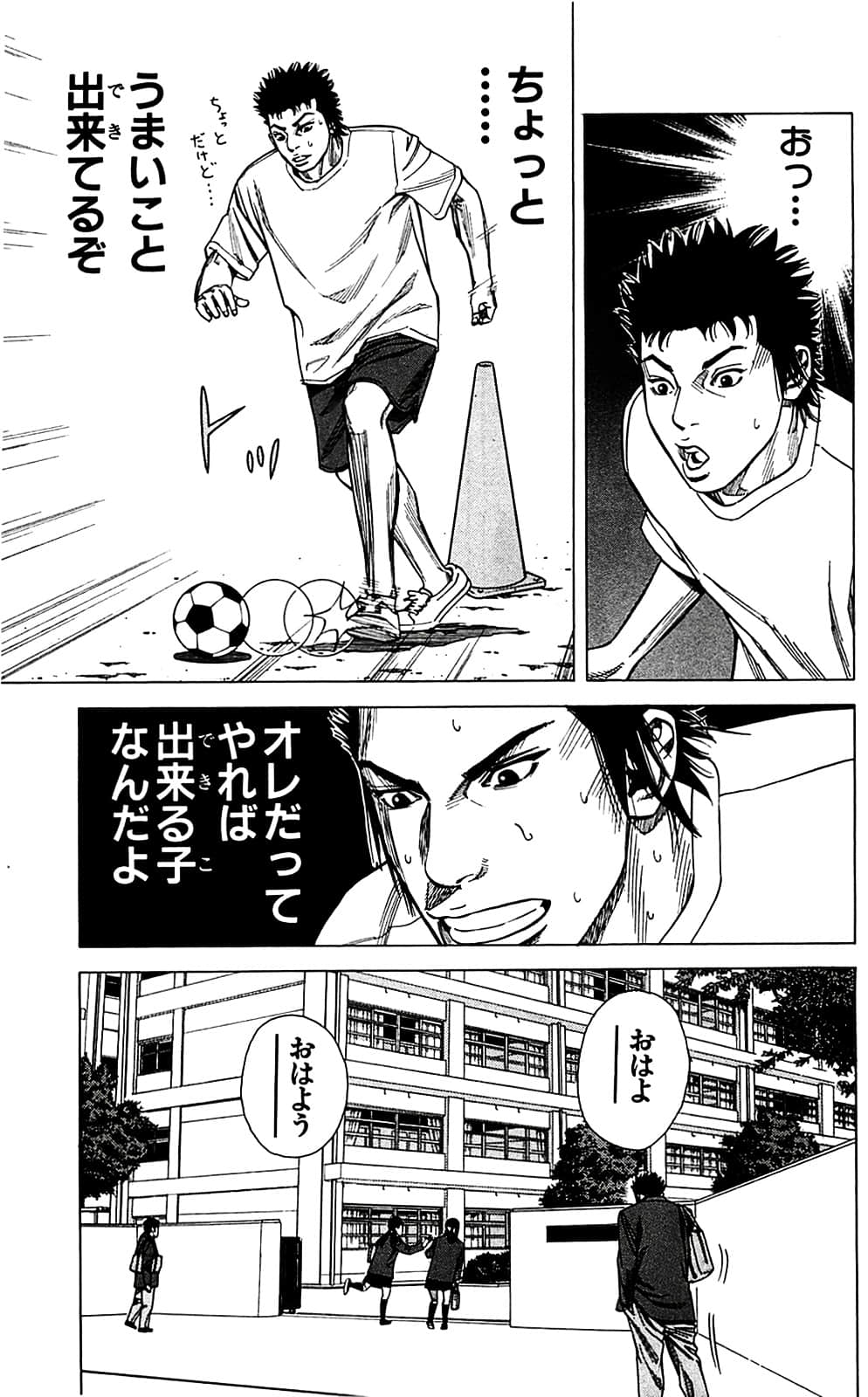 Page 103