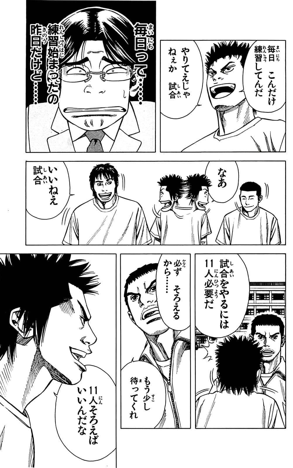 Page 105