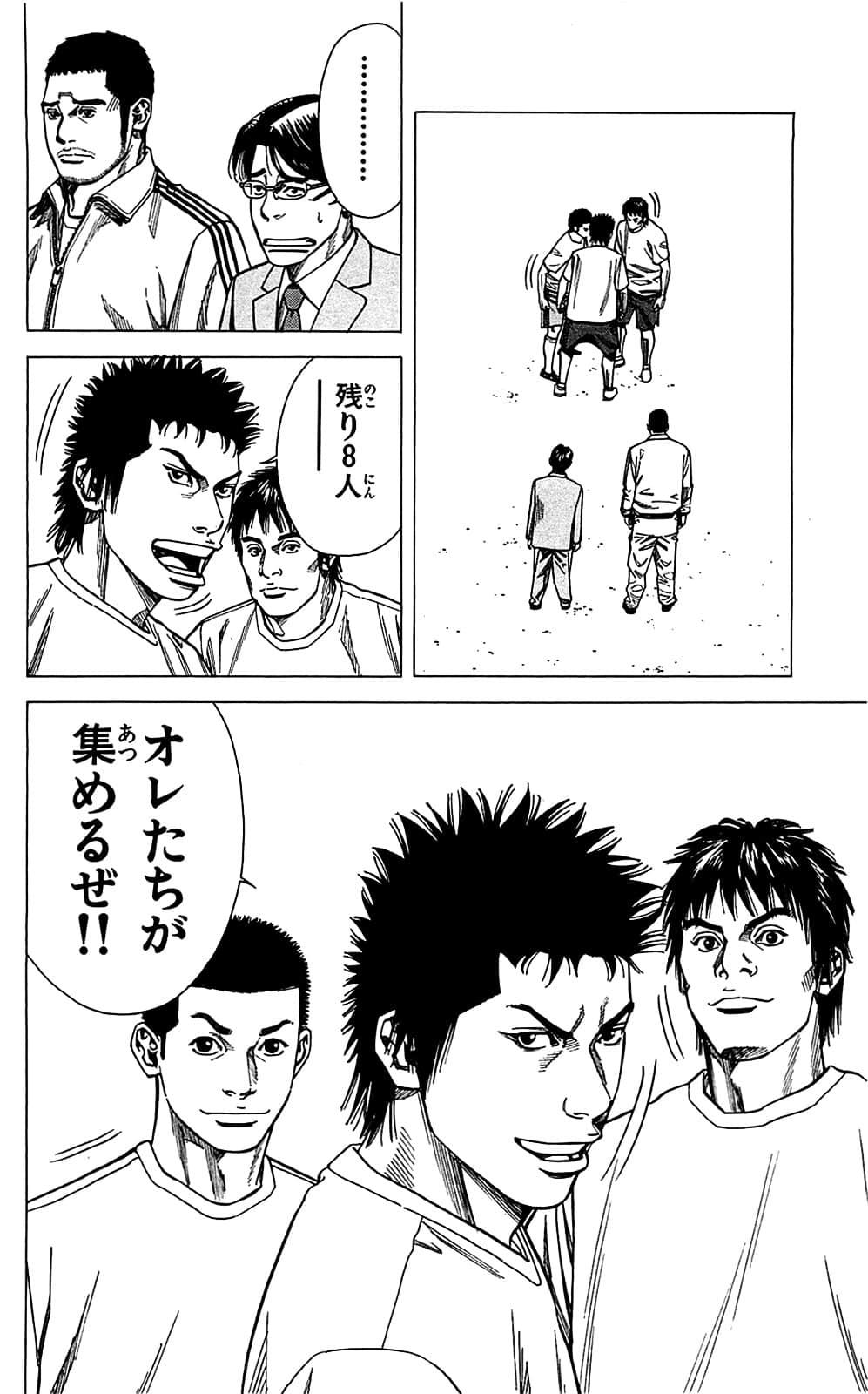 Page 106