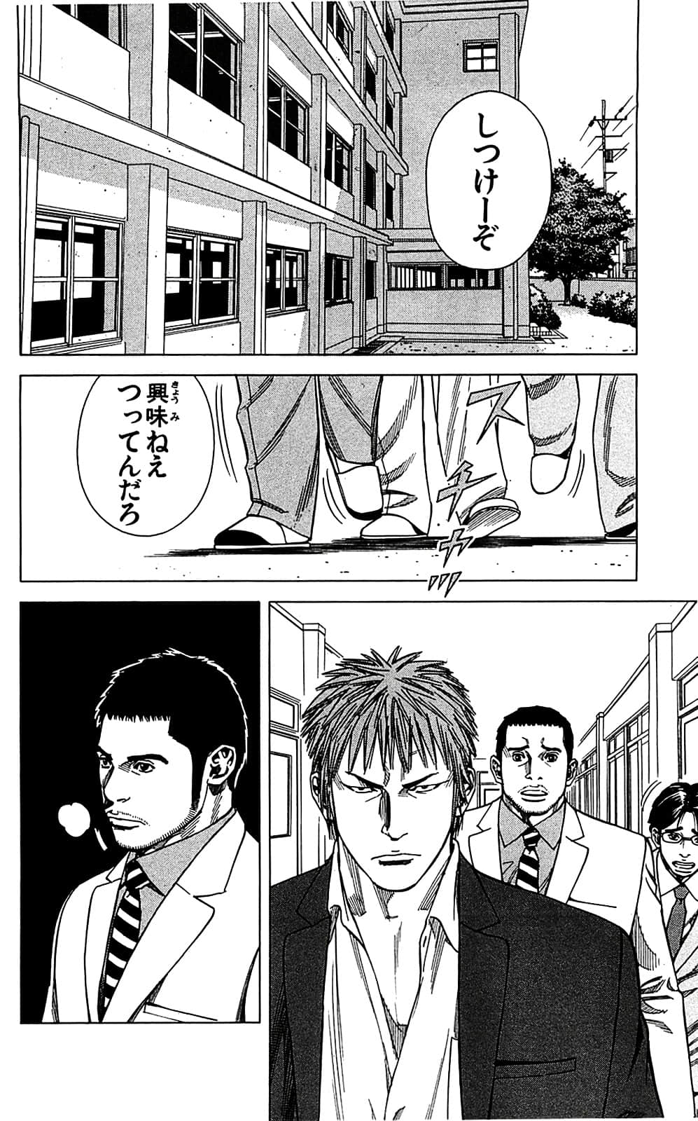 Page 108