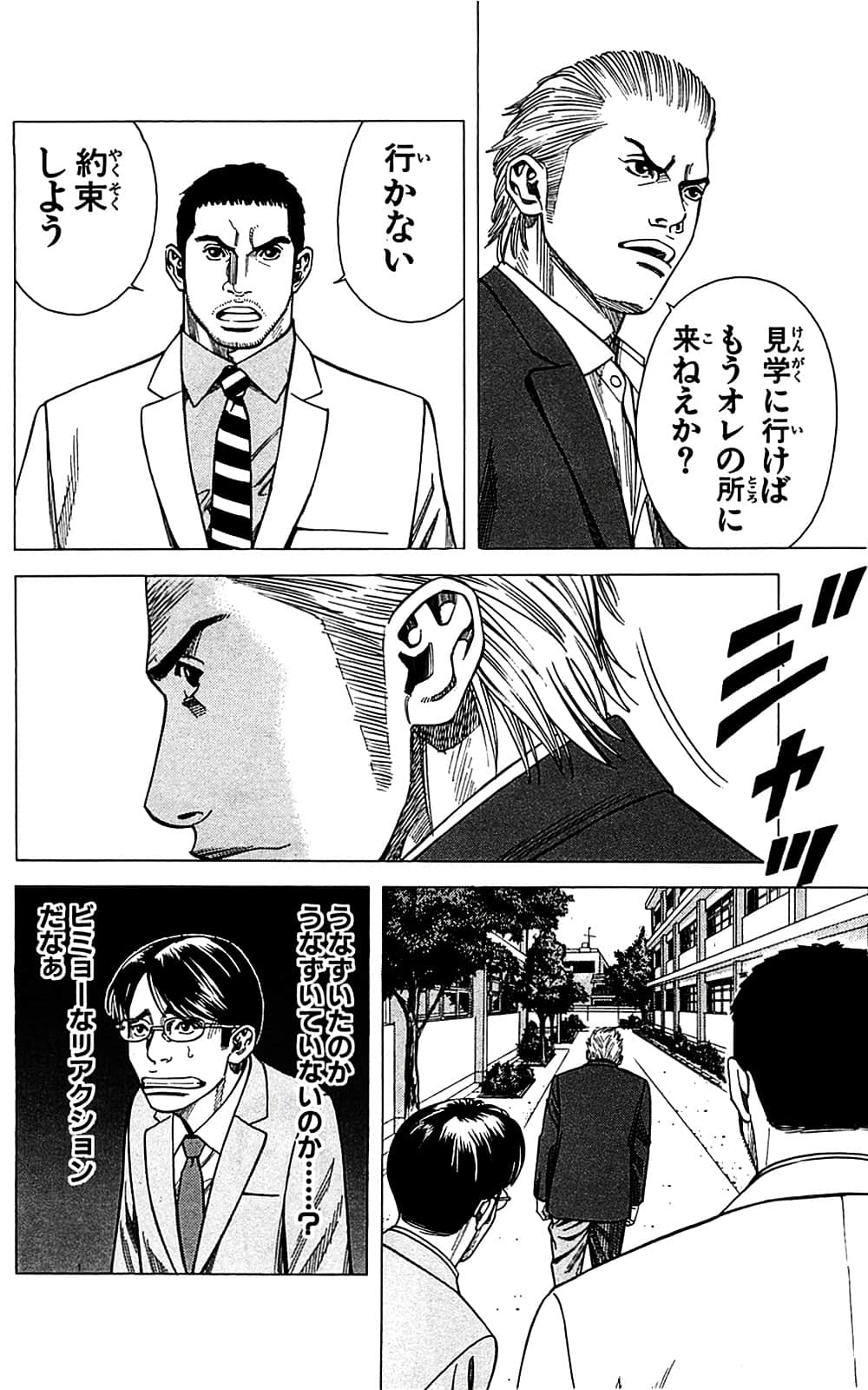 Page 118