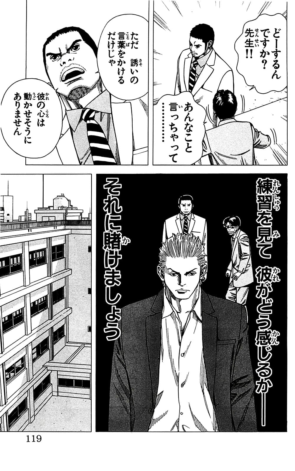 Page 119