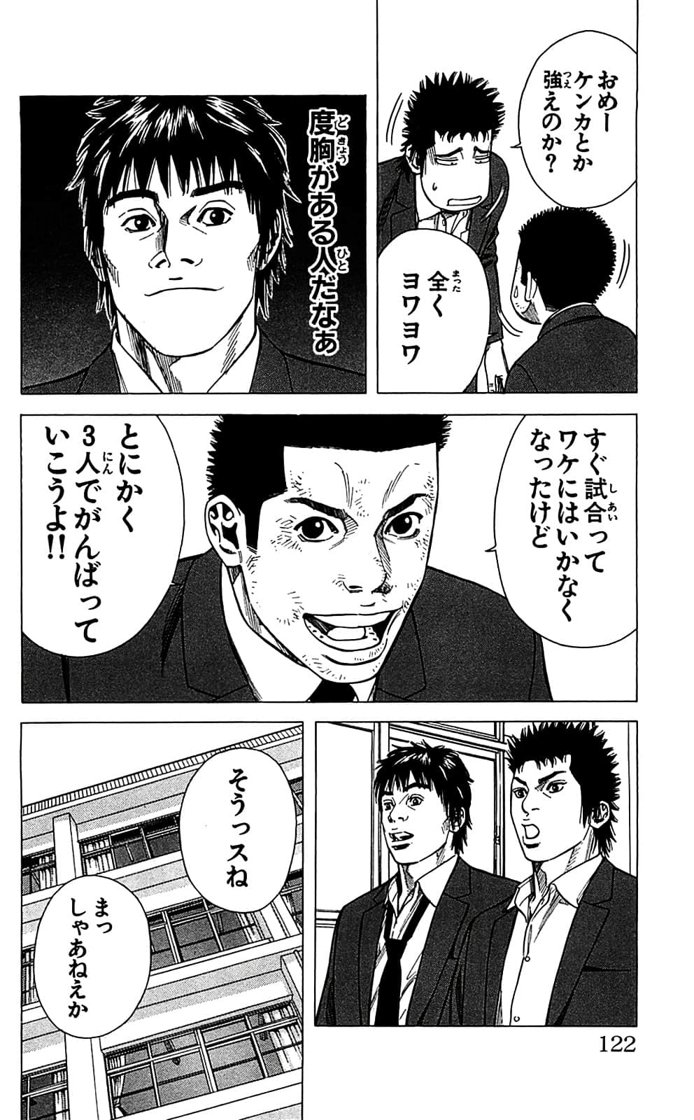 Page 122