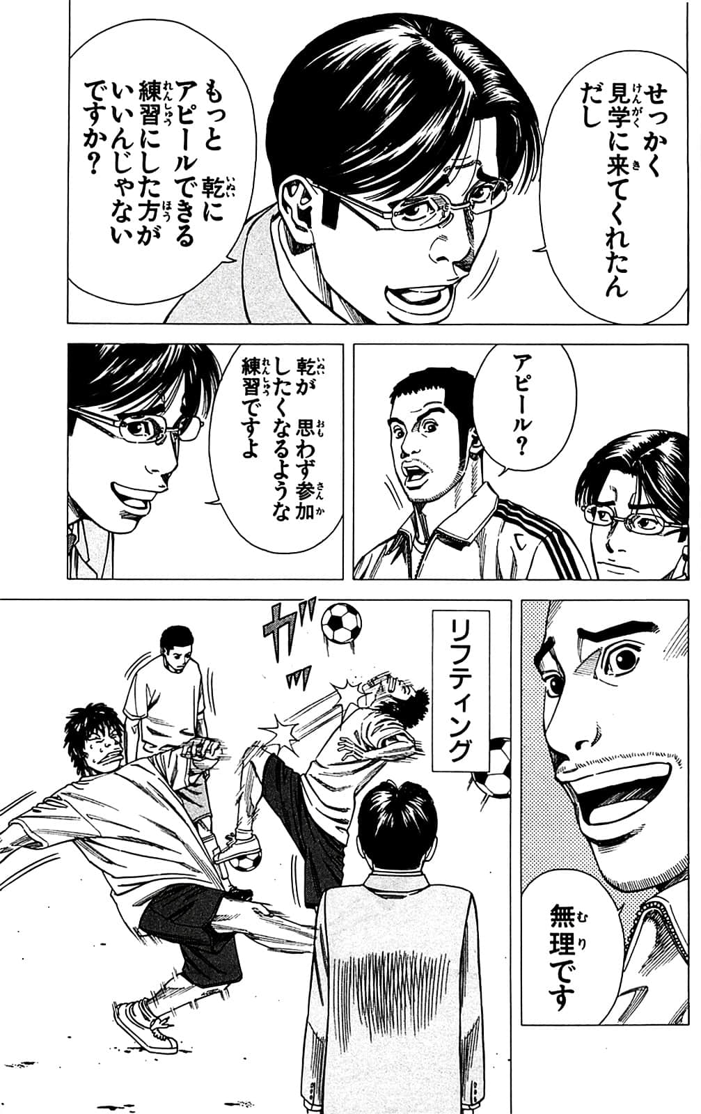 Page 129