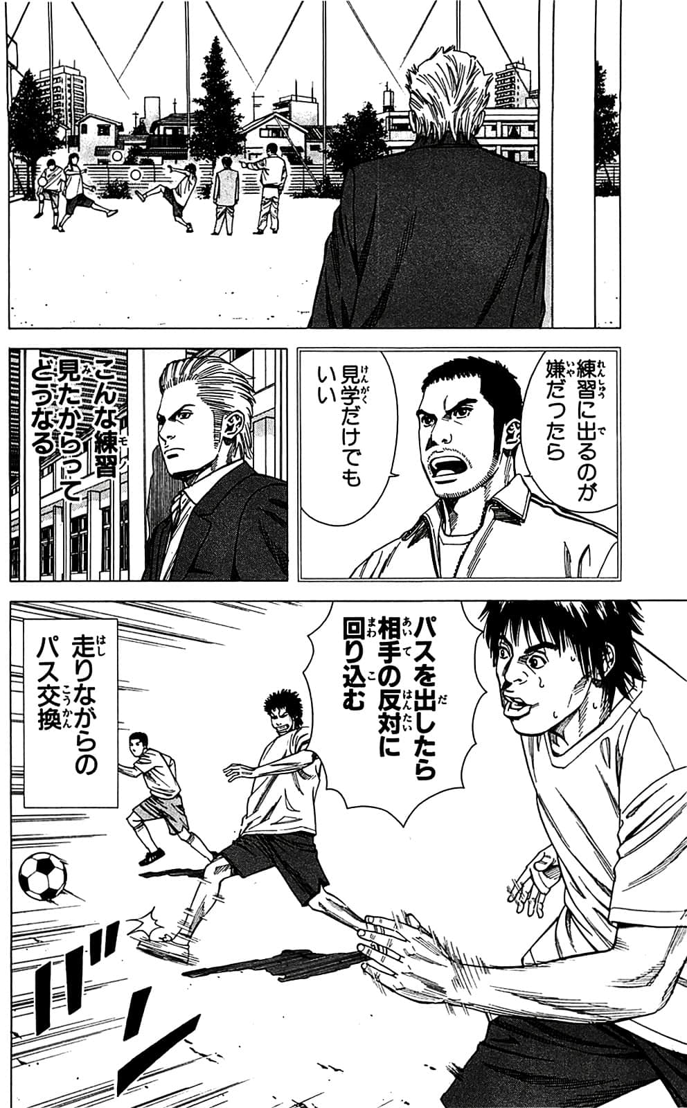 Page 130