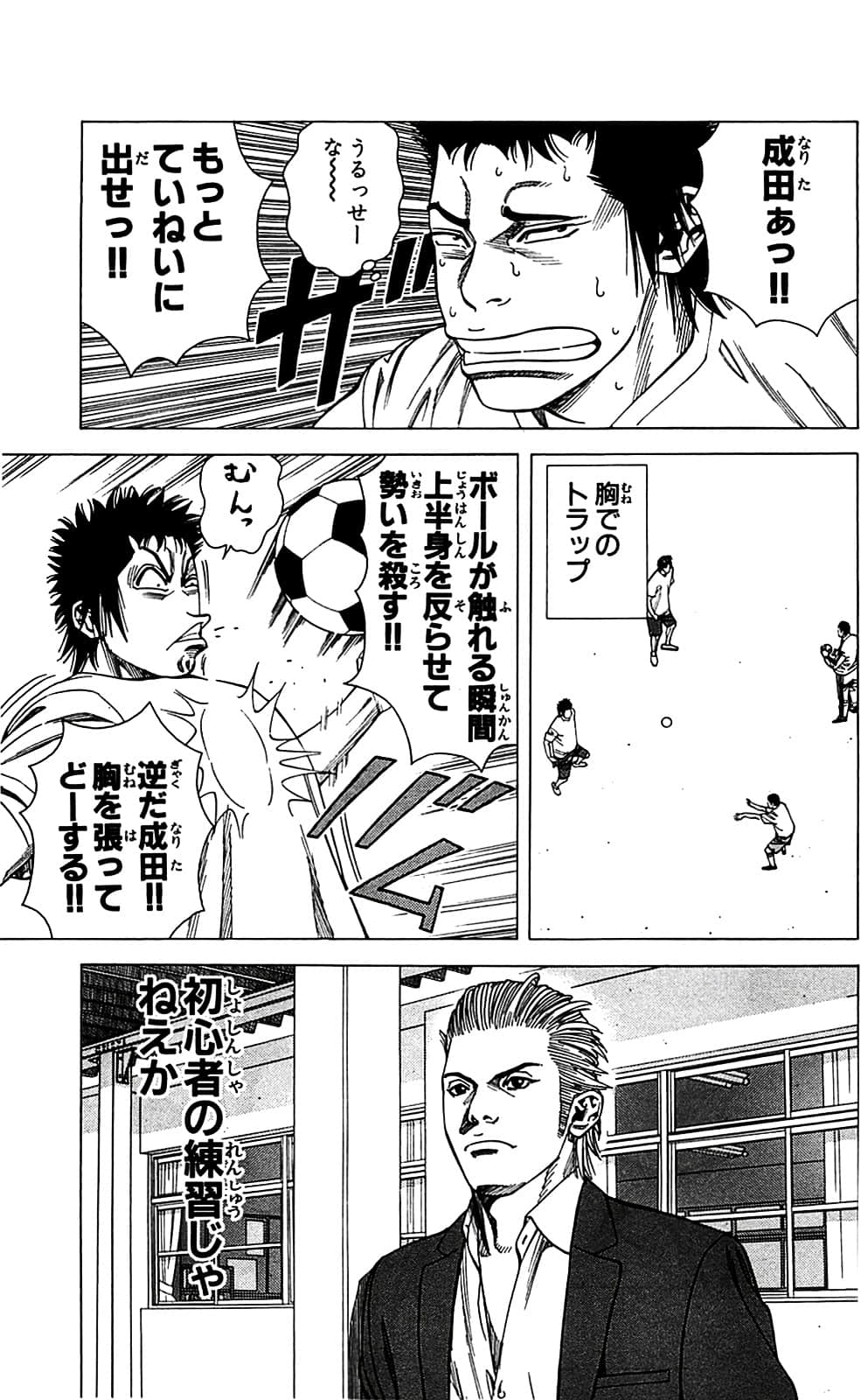 Page 131