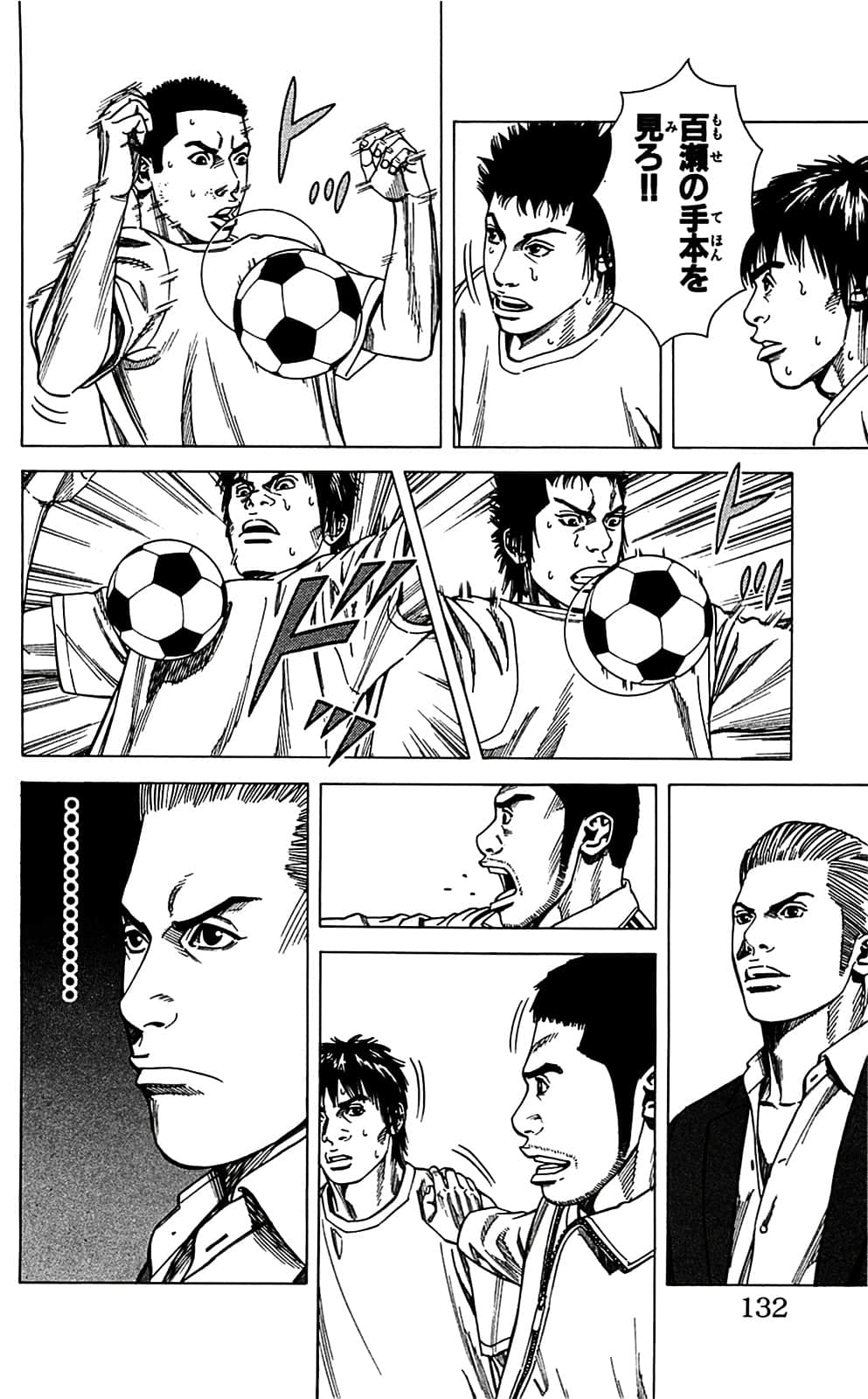 Page 132
