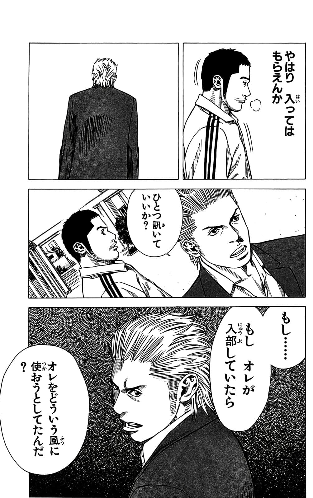 Page 139