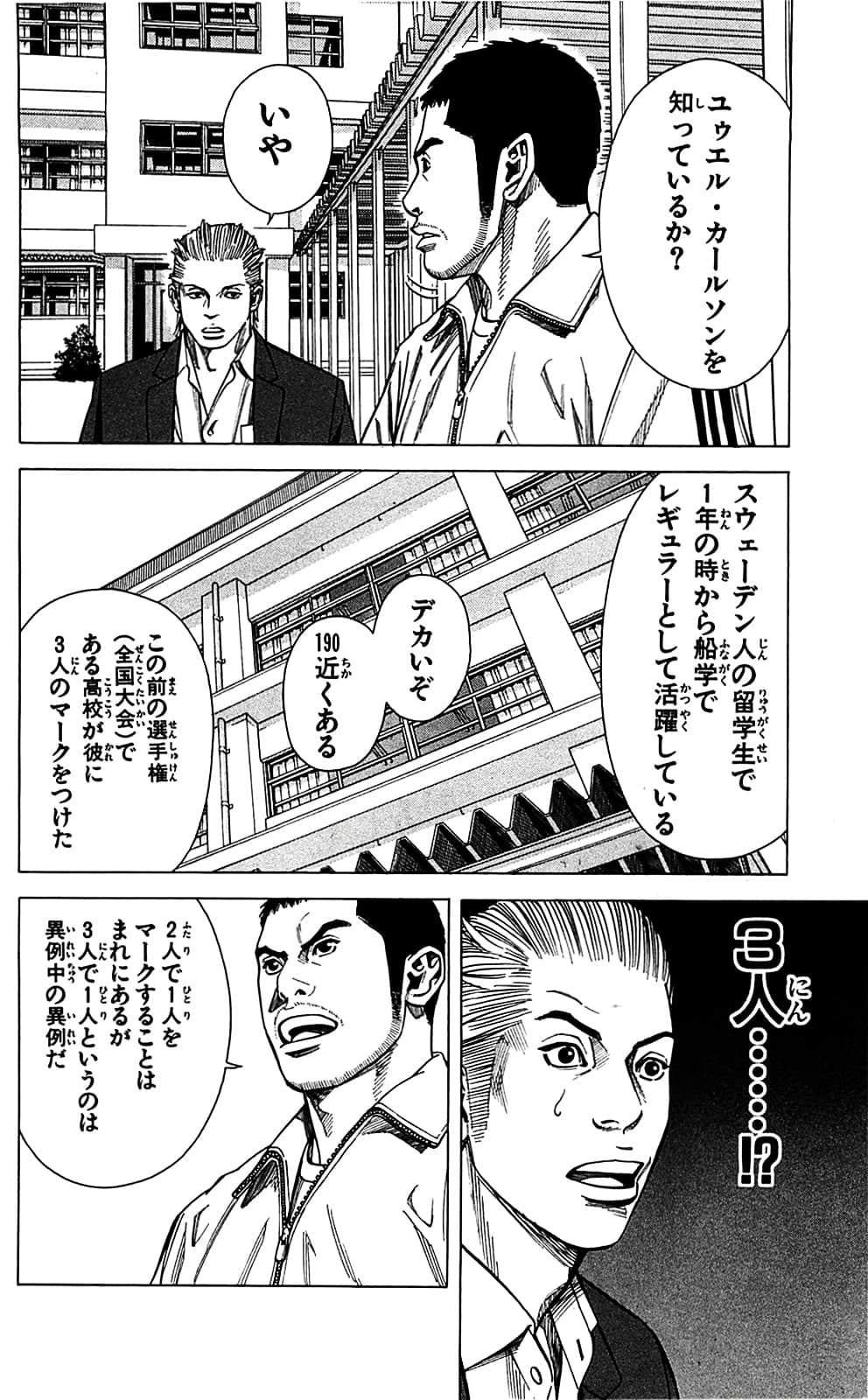 Page 142