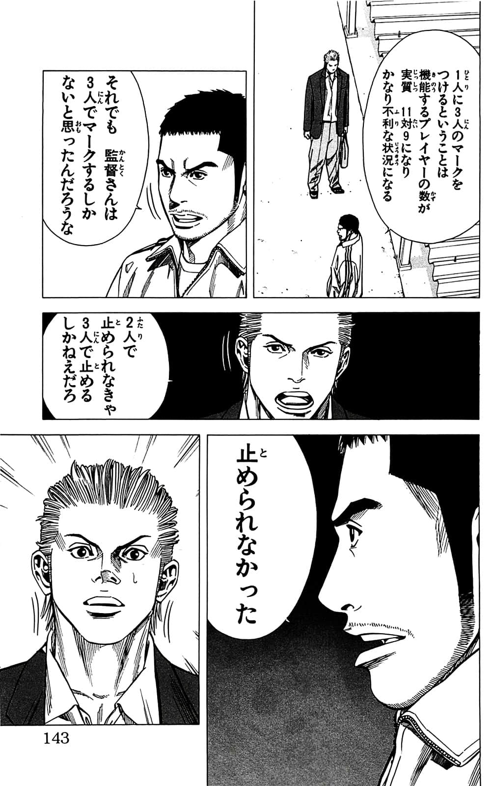 Page 143