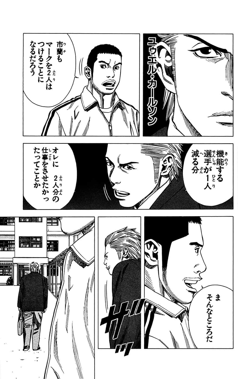 Page 145