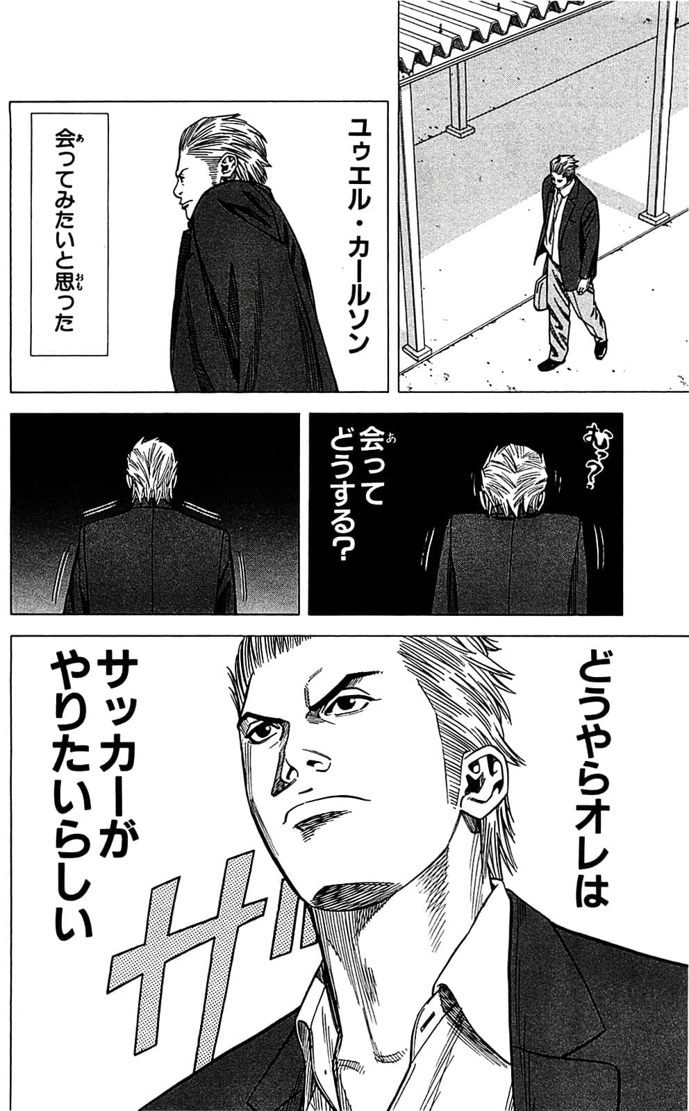 Page 146