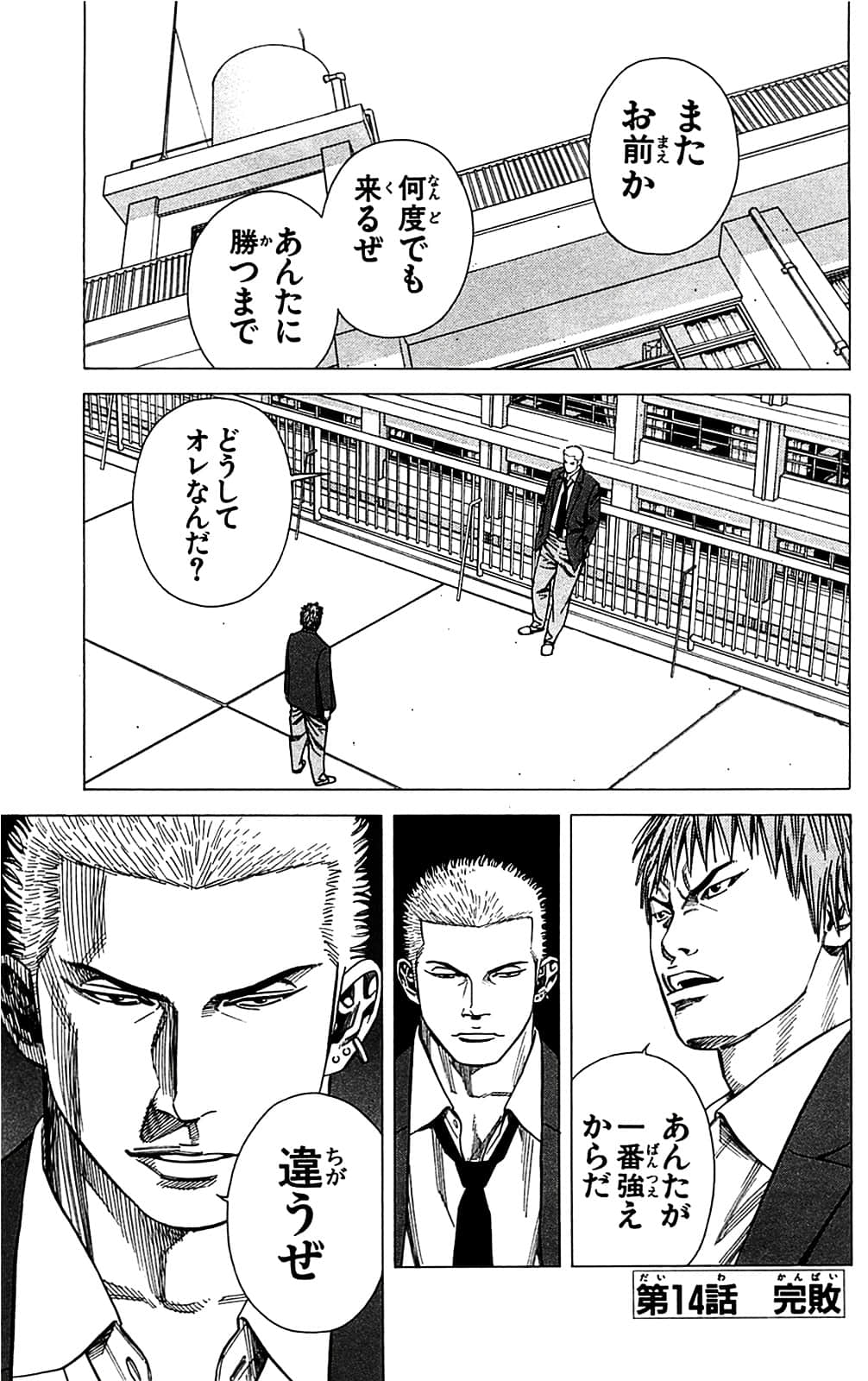 Page 147
