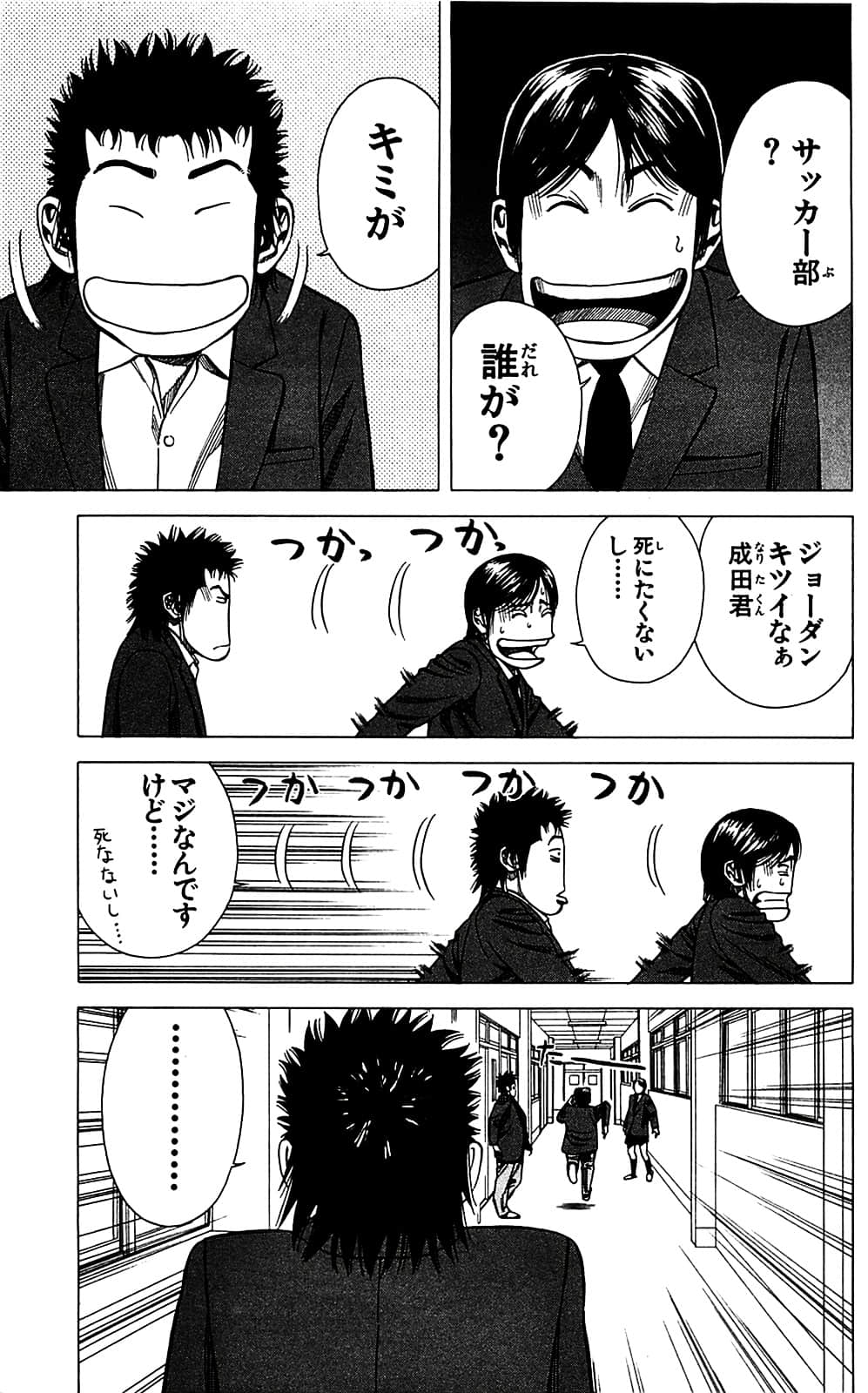 Page 149