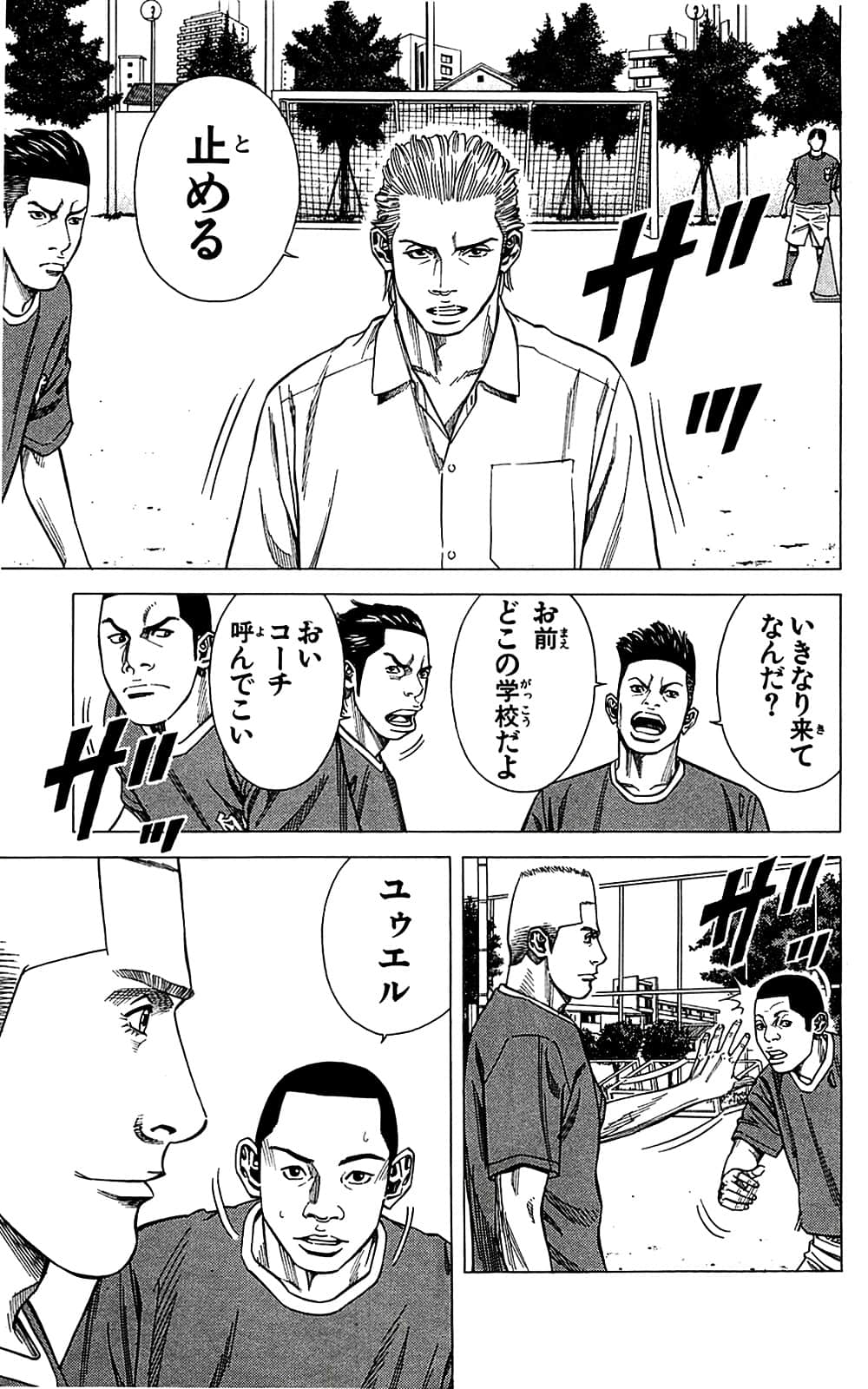 Page 155