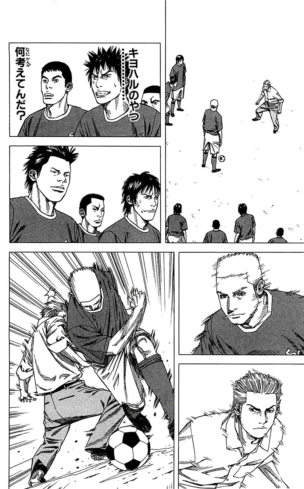 Page 156