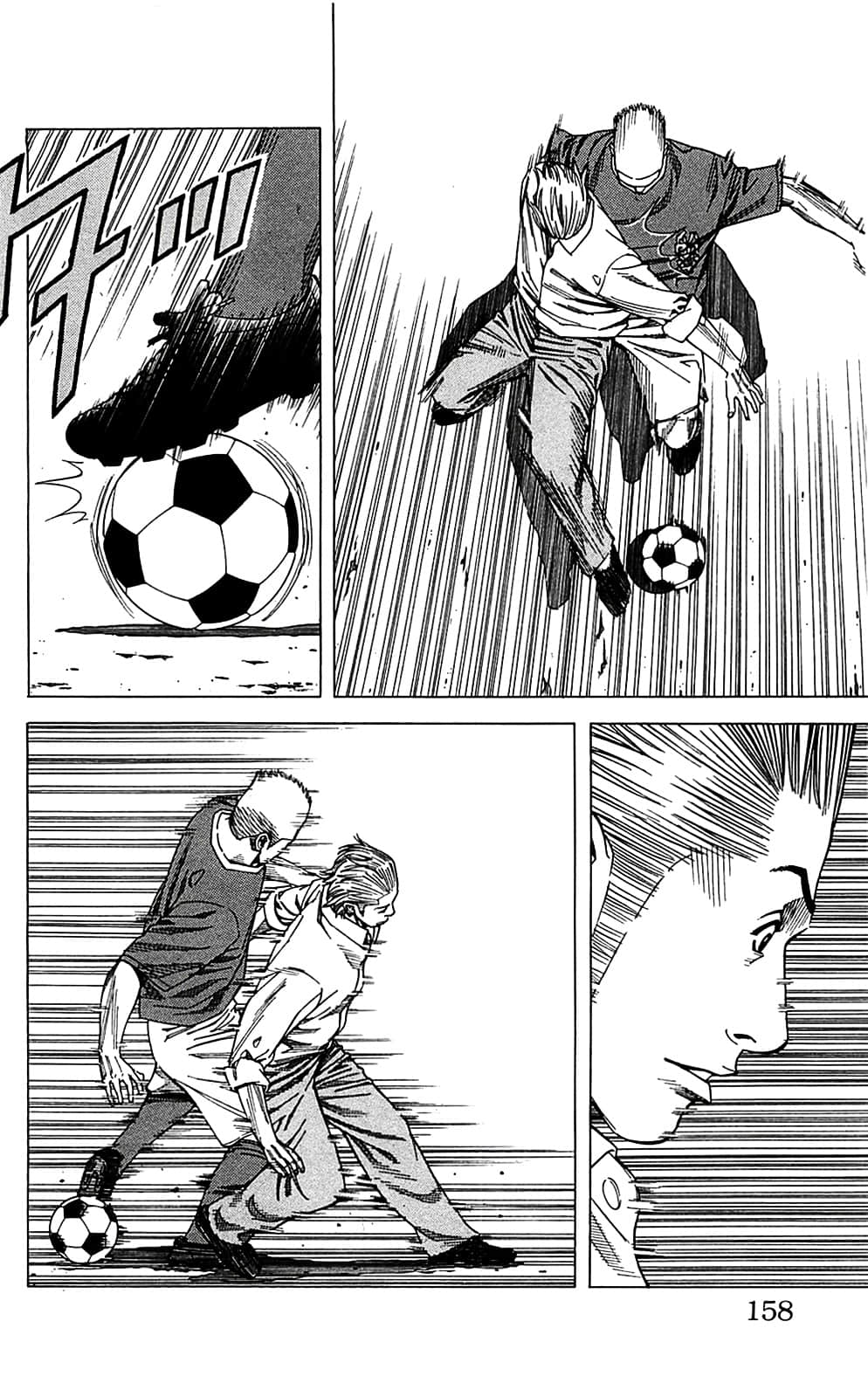 Page 158