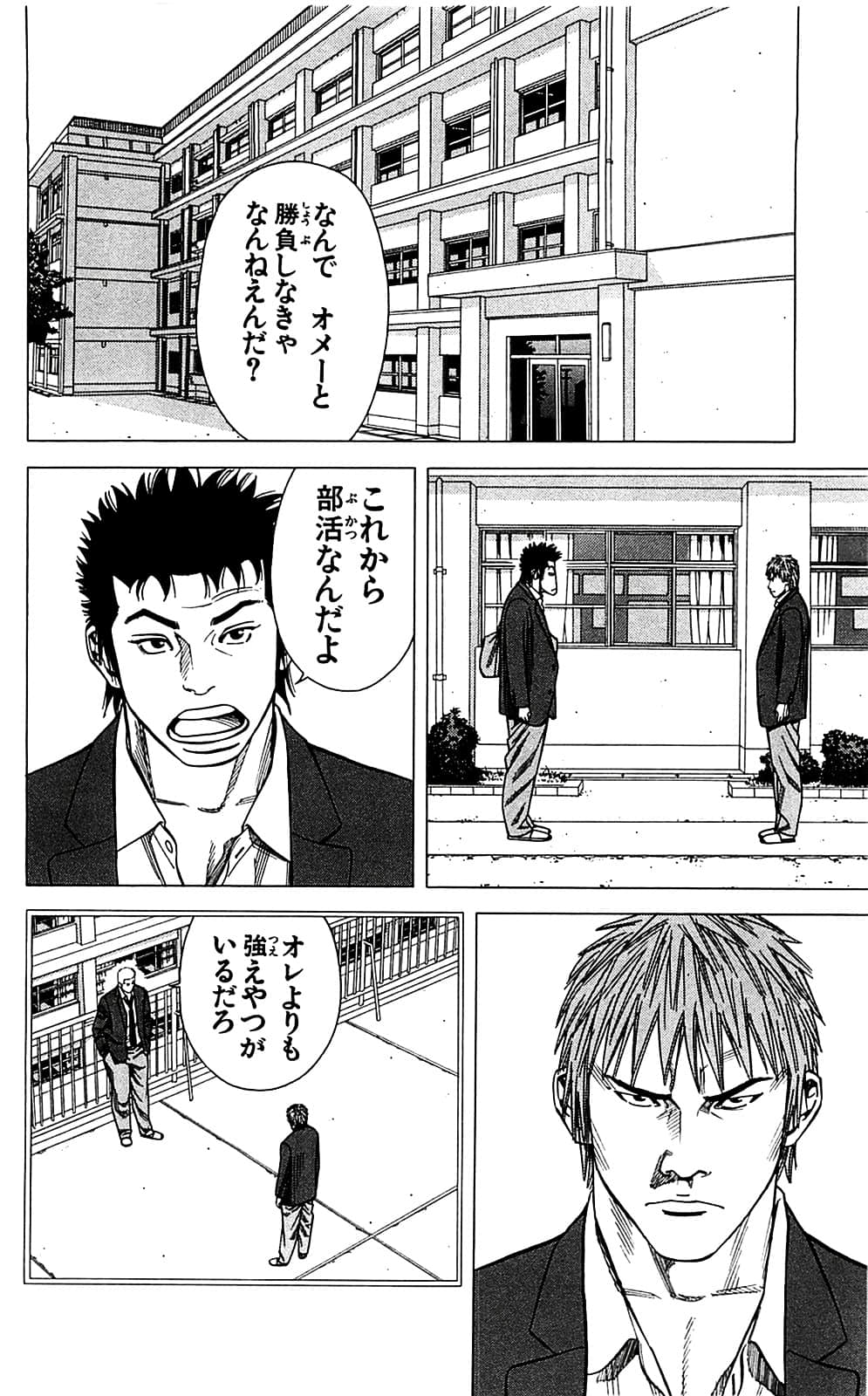 Page 160