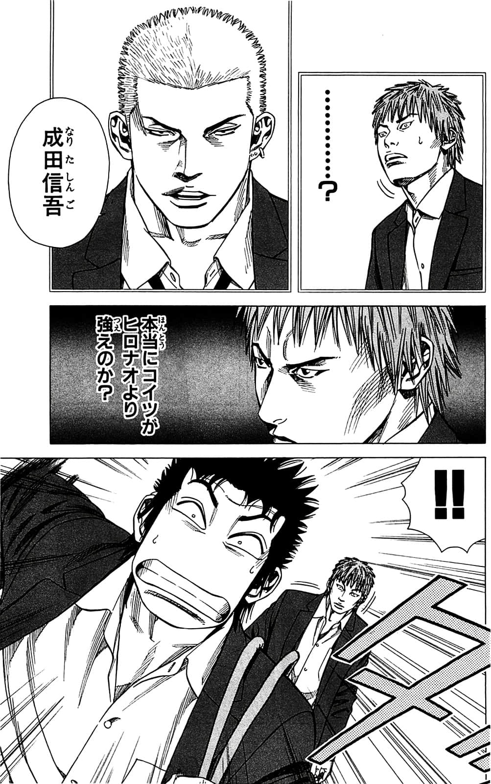 Page 161
