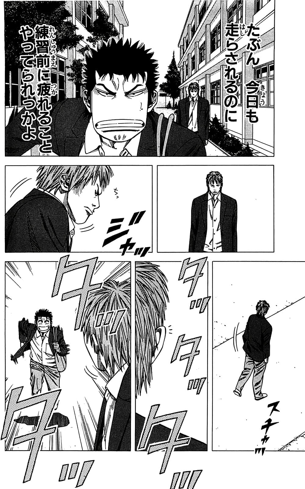 Page 162