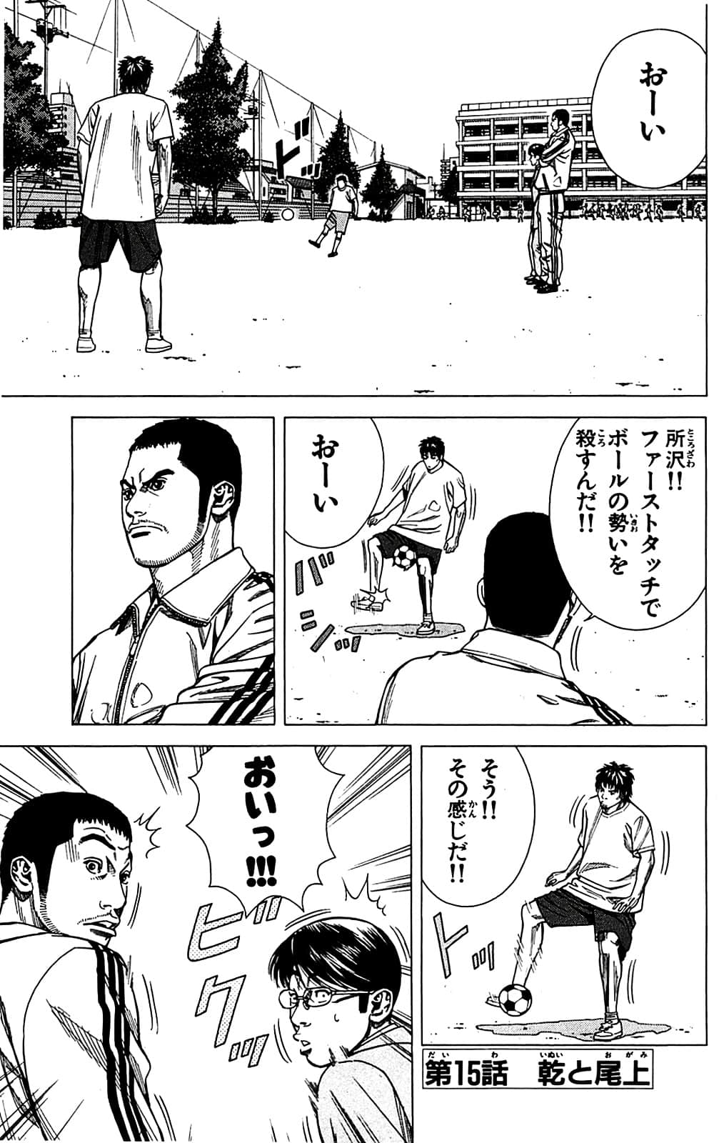 Page 167